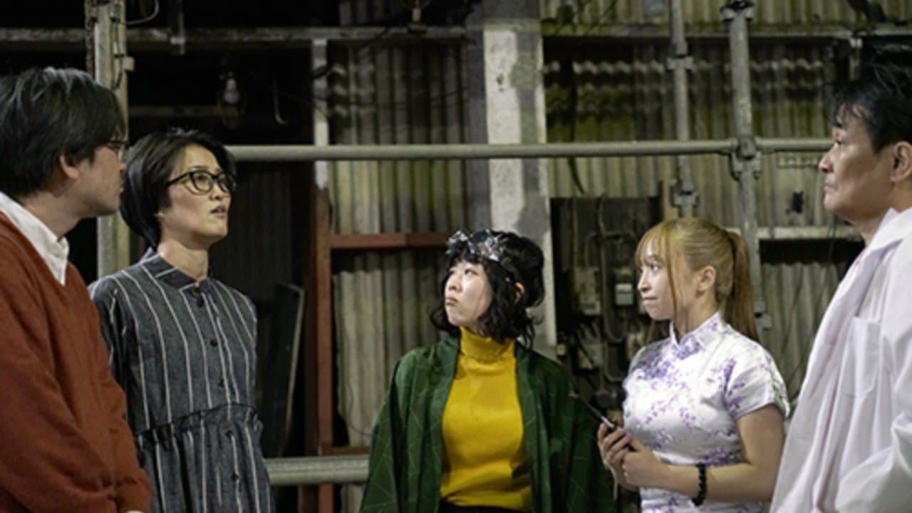 Man hiraki heels: Onna no maken to jukujo no asoko backdrop