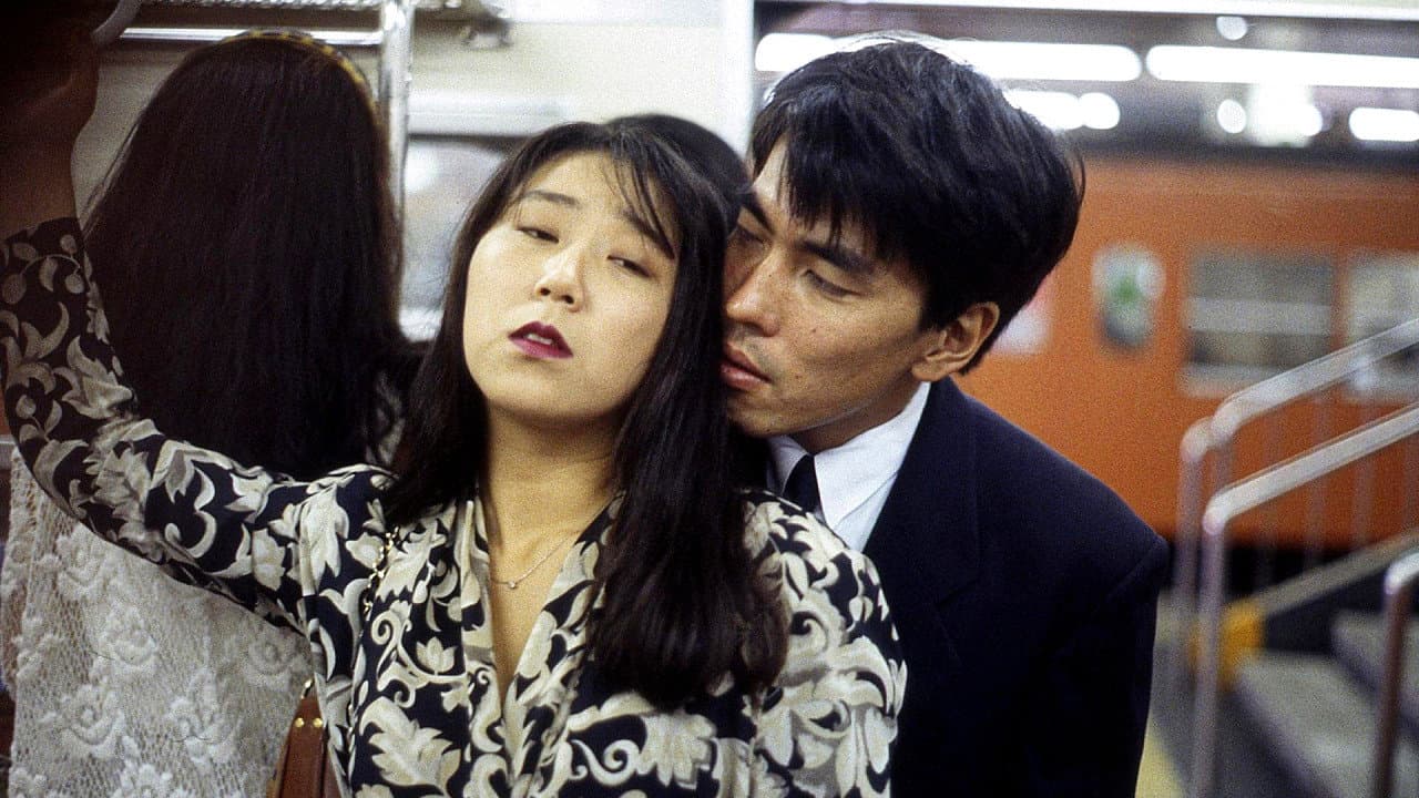 Groper Train: I Love Sex! backdrop