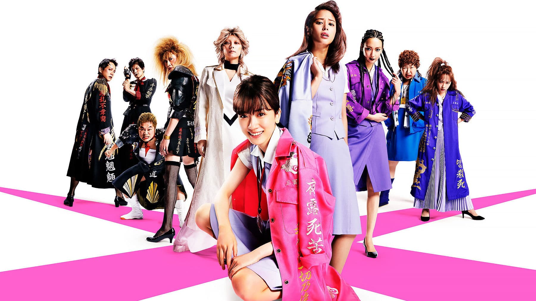 Hell's Garden backdrop