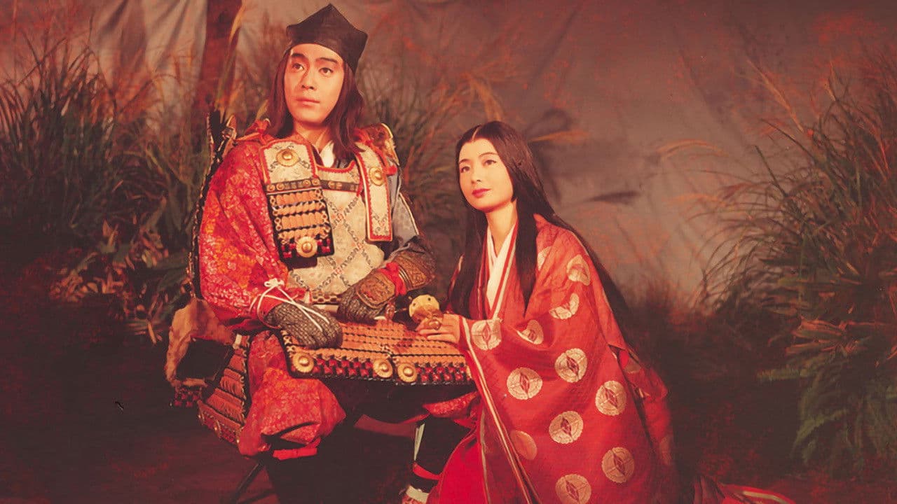 Minamoto no Yoshitsune backdrop